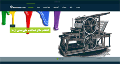 Desktop Screenshot of nassemani.com